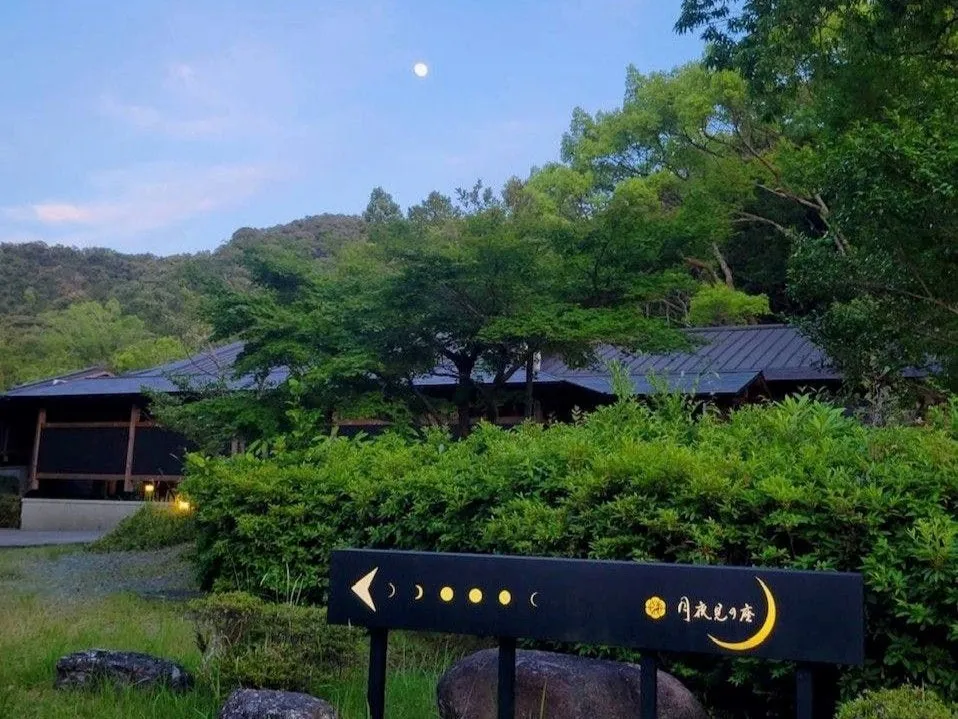 伊勢の静けさに包まれる離れ宿