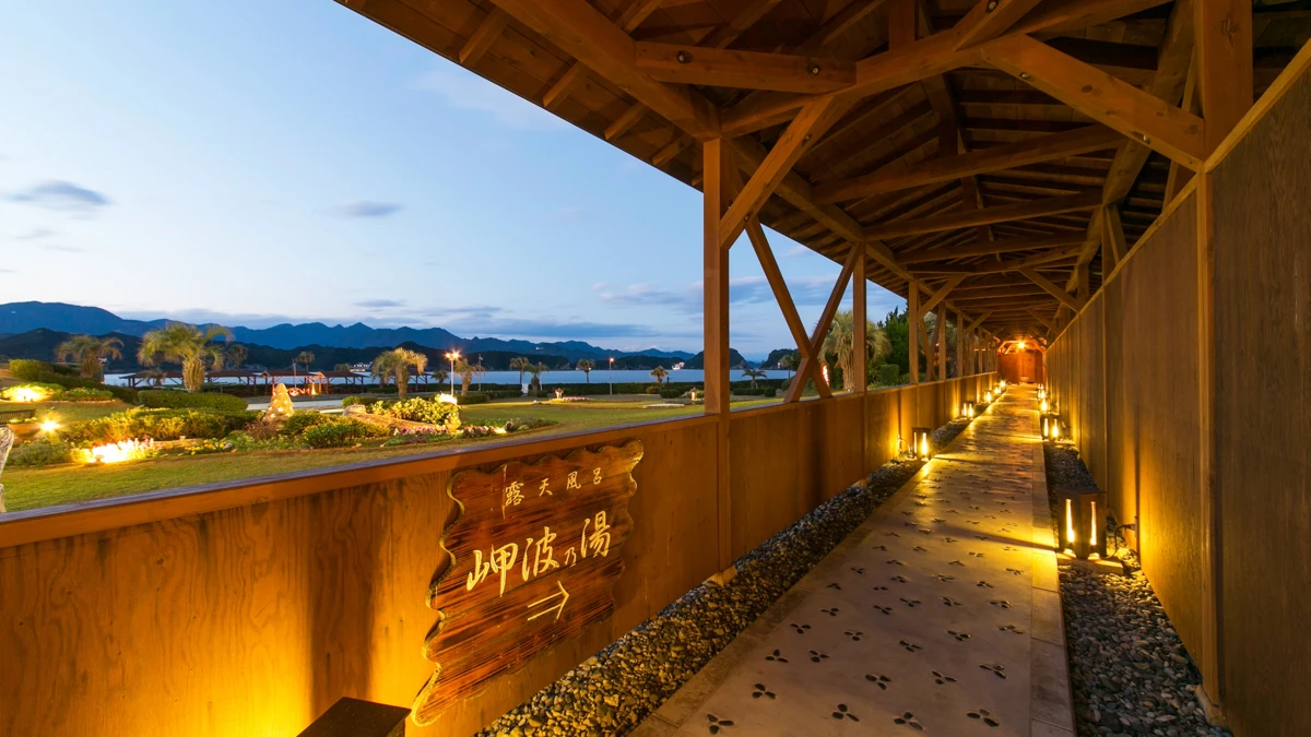 [露天風呂]岬波の湯