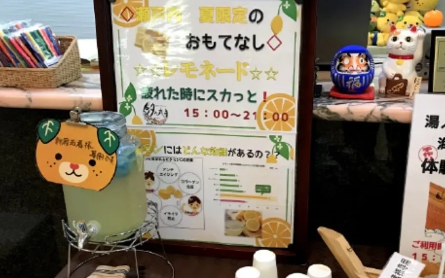 ④各種無料サービス