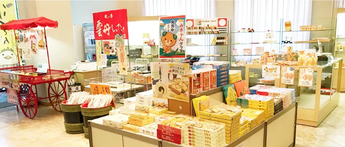 ③売店